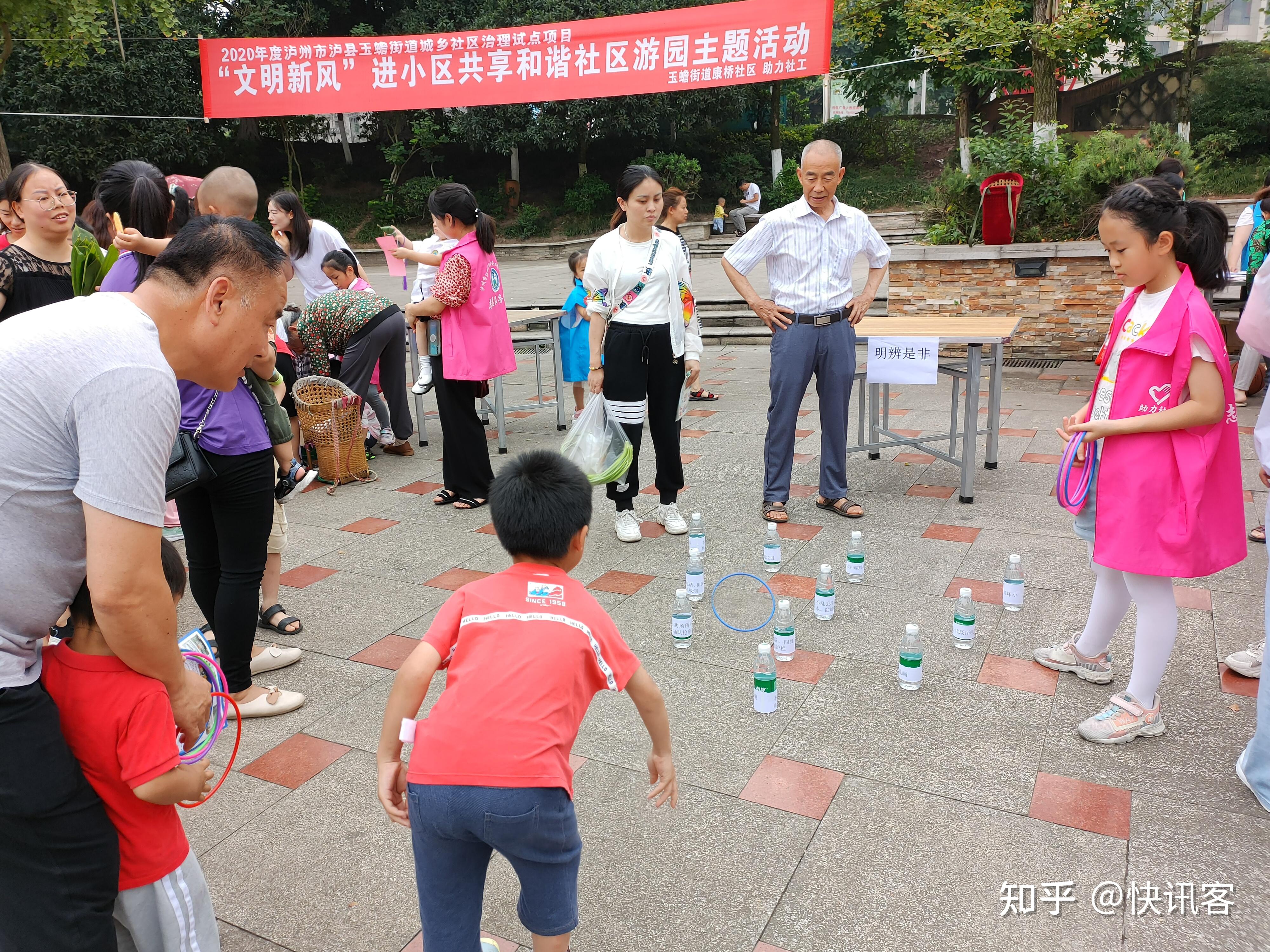 社工站举办此次游园活动,旨在营造一个快乐,文明,和谐,欢心的大家庭