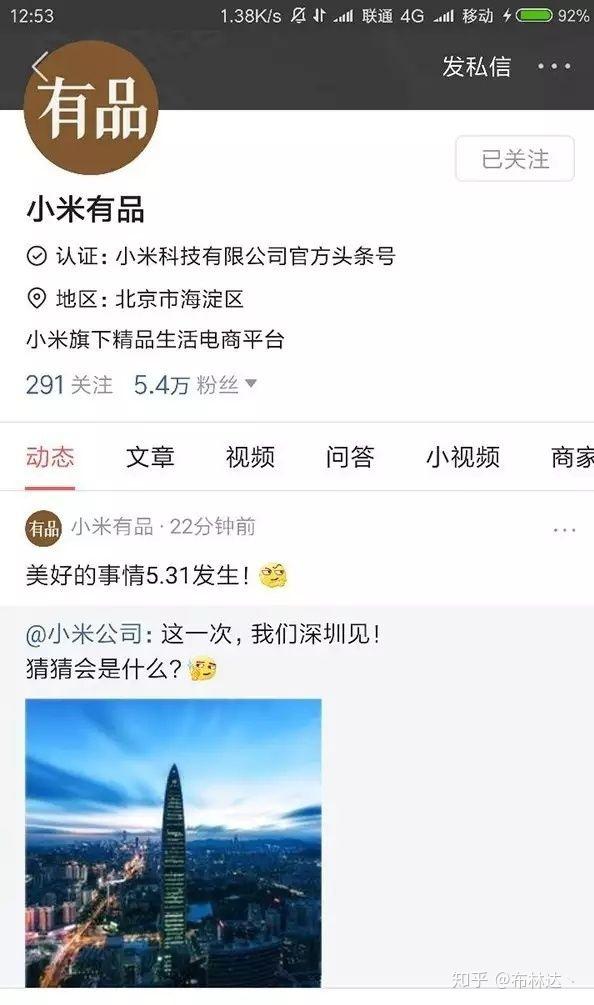 现在是买小米6还是等小米7(8)(18年4月)?