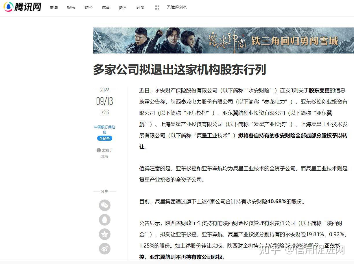 陕西建工集团有限公司因欠薪460万元被通报 - 知乎