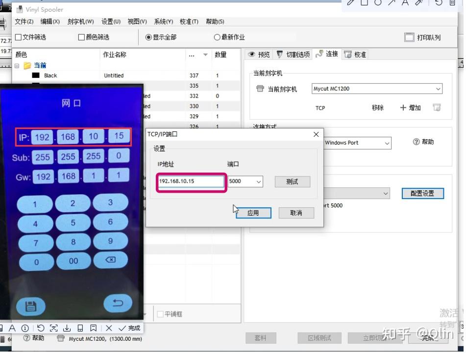 Mct mct touch screen version tutorial 