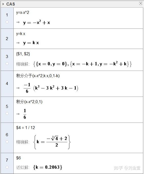geogebra