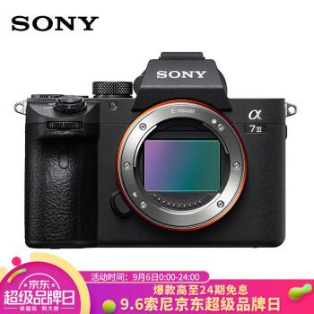 Panasonic收購鏡頭