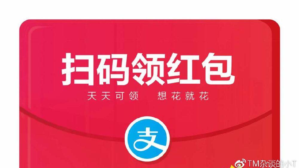 支付宝定存宝有风险吗_支付宝央行新规定_支付宝定存安全吗