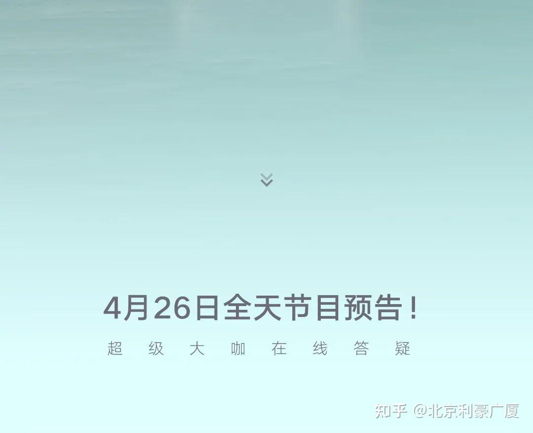 答案即將揭曉