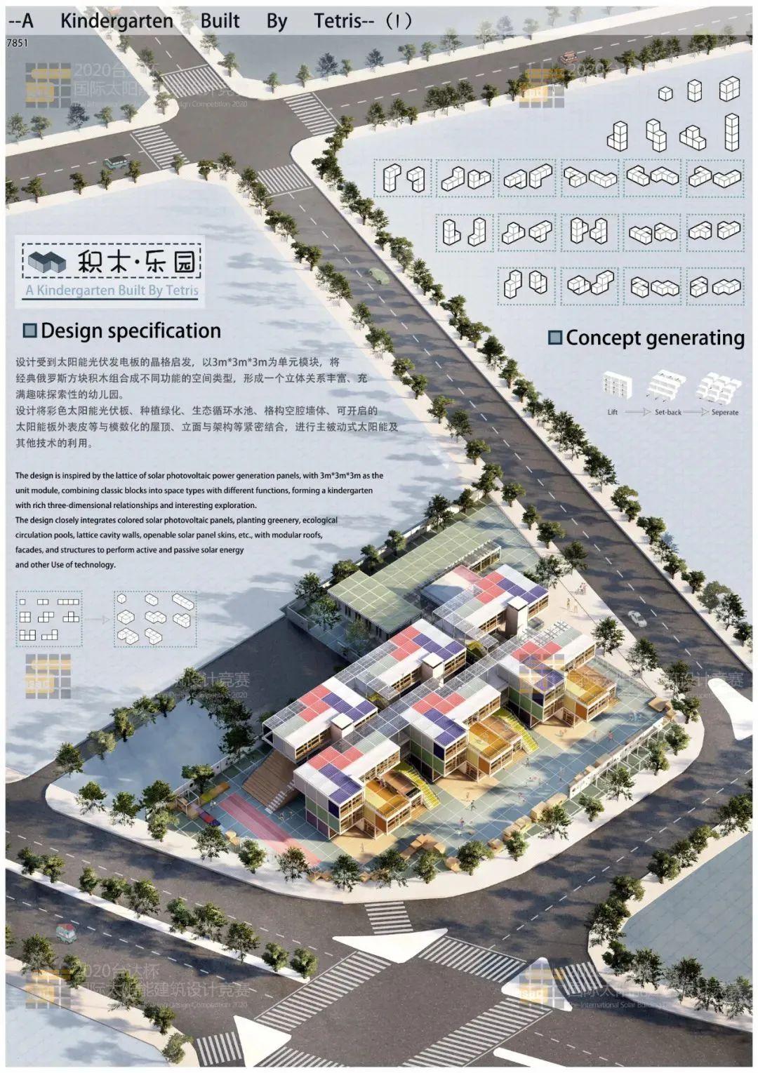 编辑丨岳嘉康视觉丨岳嘉康免责说明:本文图纸和设计解读来源于台达杯