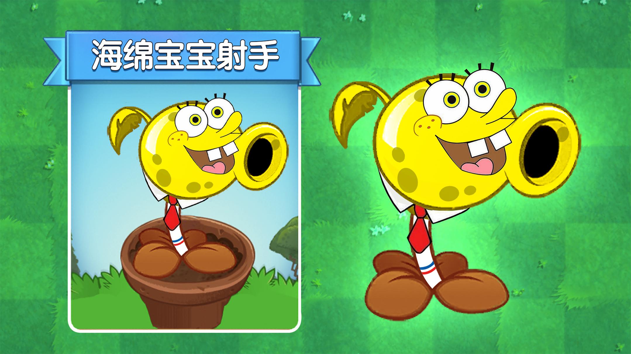 次播放植物大战僵尸(游戏)植物大战僵尸2(手机游戏)相关推荐 2:13 pvz