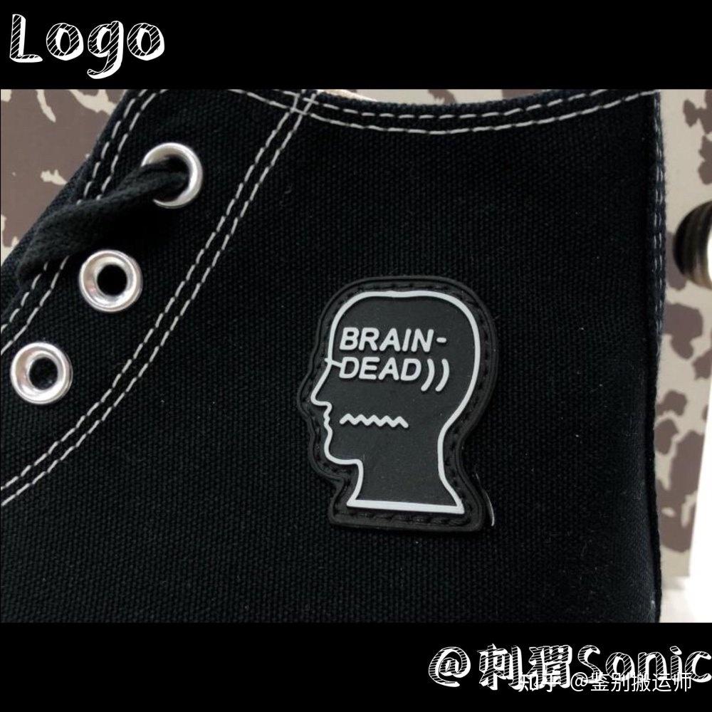 震撼脑髓丨braindeadxconverse你不容错过的20年狠货