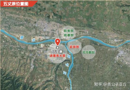 诸葛亮的最后一搏，止步五丈原 - 知乎