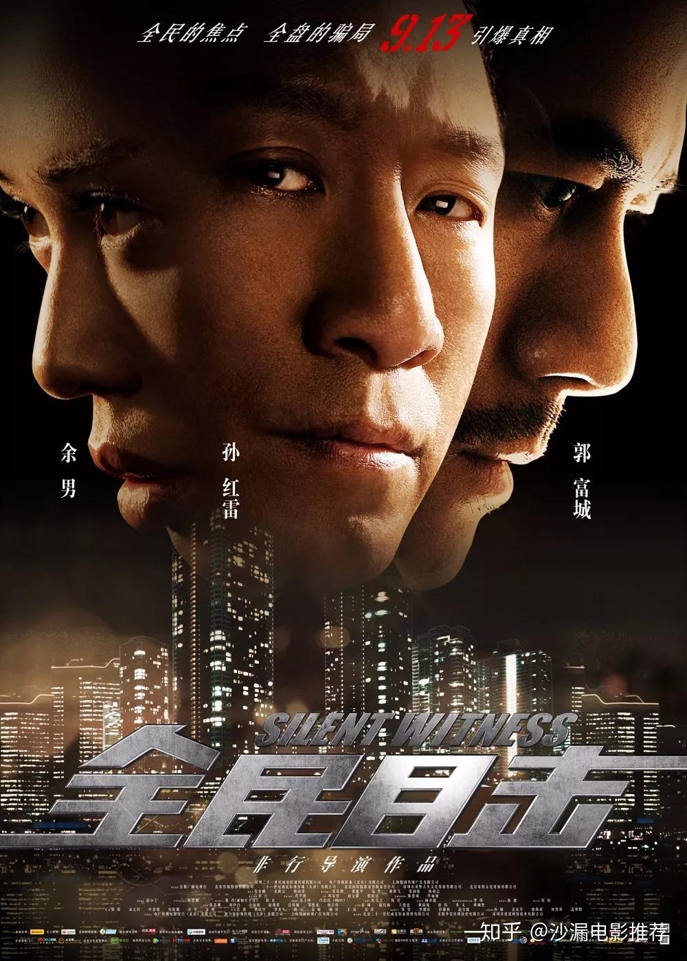 结局神反转，这40部悬疑烧脑片让你直呼过瘾- 知乎