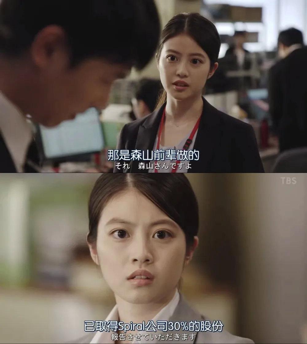 开播拿下95分不愧是顶级的职场日剧太让人上头了