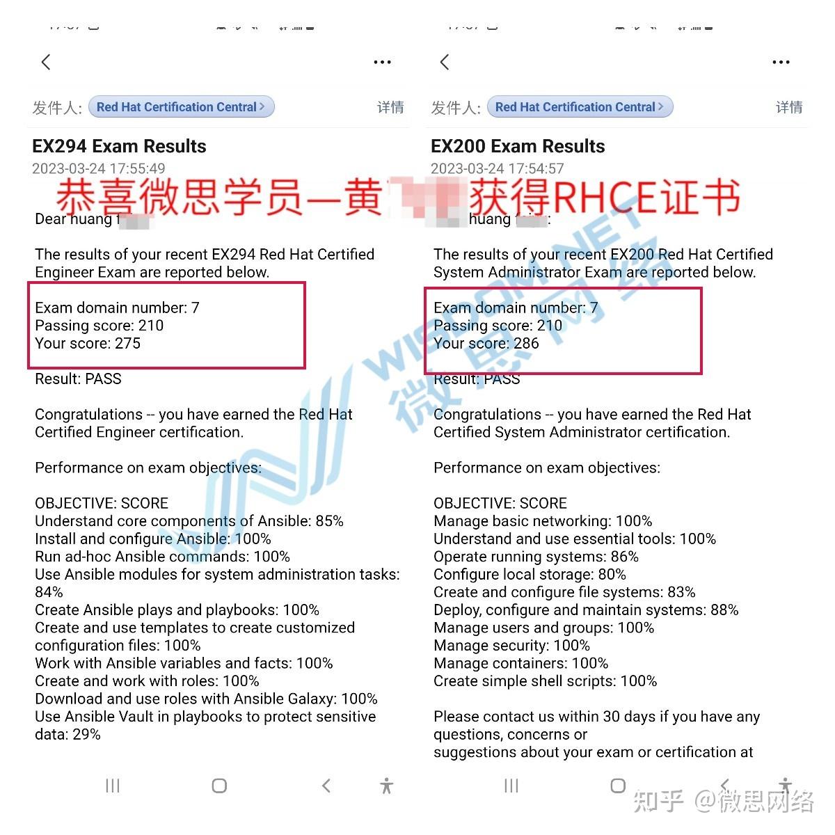 【战报】热烈祝贺微思15名学员通过红帽RHCE认证考试! - 知乎