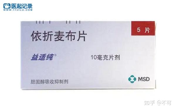 依折麦布（Ezetimibe）预防心脏病的良药 - 知乎