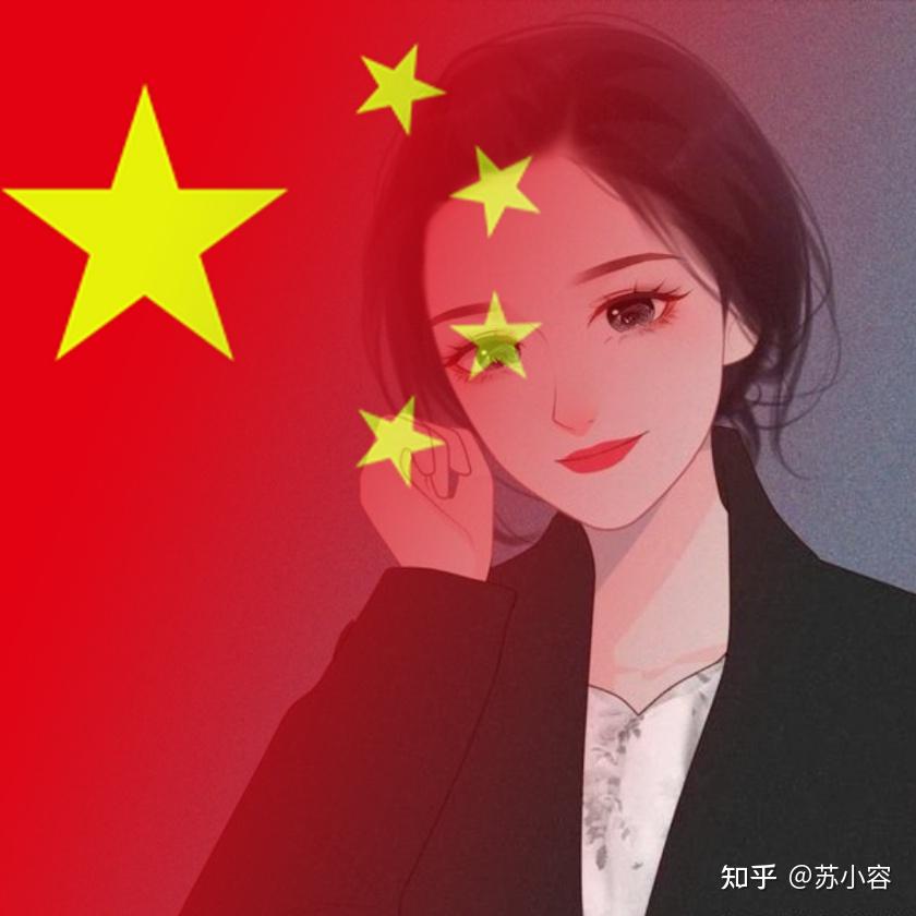 换个头像 迎接国庆