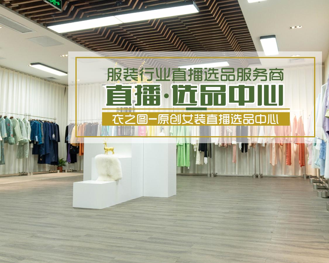 衣之典官网