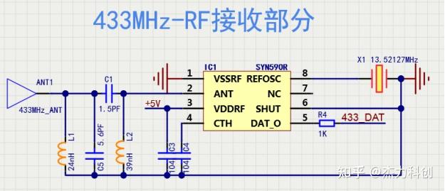 433mhz遥控香薰机电子方案