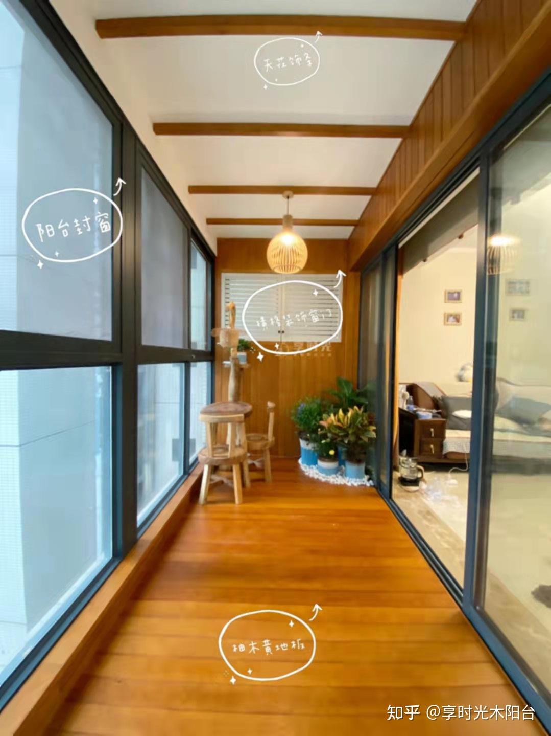 超有感觉阳台设计观景区生活区当代人的别样阳台