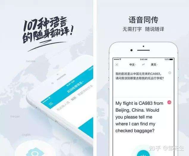 保姆级攻略！第一次出国需要准备什么？ - 知乎