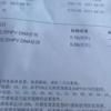 hpv转阴后还会复发吗 知乎