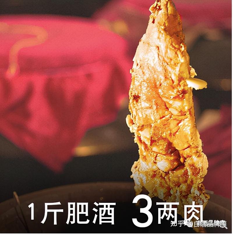 川酒拾遗三成都天彭肥酒vs佛山石湾玉冰烧肥肉酿酒哪家强