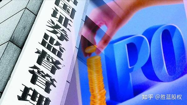 公司上市IPO流程知识点全面解读! - 知乎