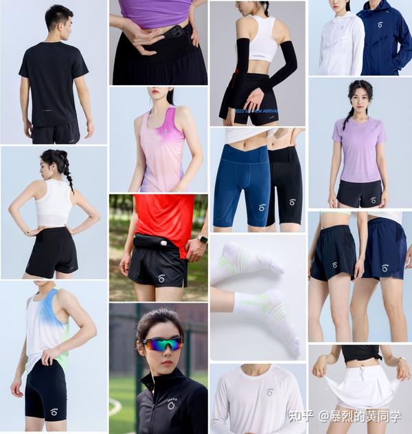 跑步、健身、瑜伽，穿什么？最全运动服品牌/店铺 - 必买系列推荐！ - 知乎