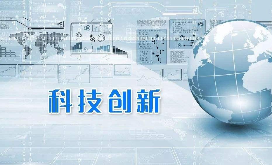 启服云:科技服务机构的信息化建设