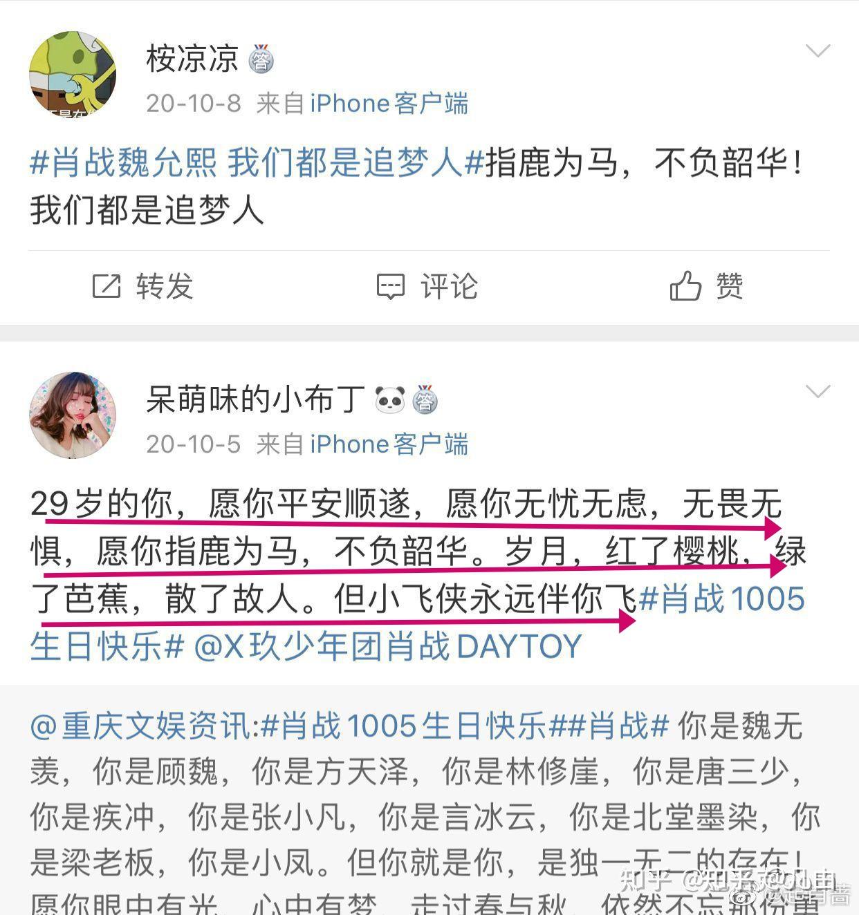 小沈阳脱口秀全集在线播放_鹿总裁的小甜妻鹿晶_脱口秀小鹿