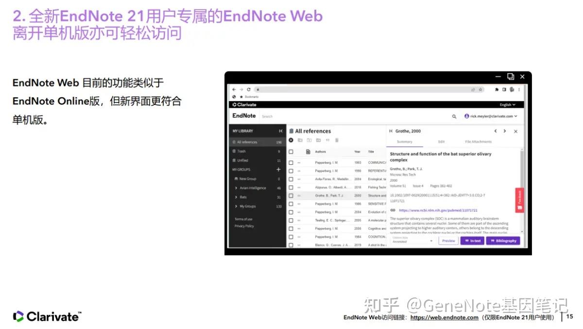  endnote21 