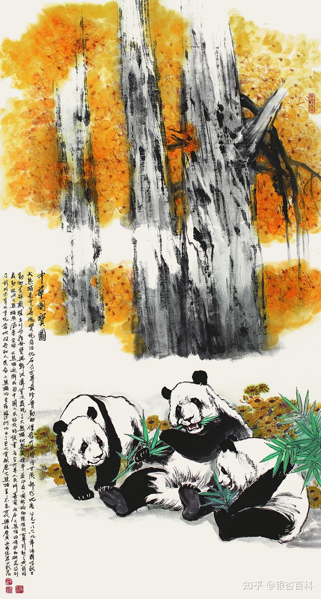 冯智由陈培光,李罗,施永成,何鸣,冯智,张少武,赵治平,姚亮,忆君(年龄