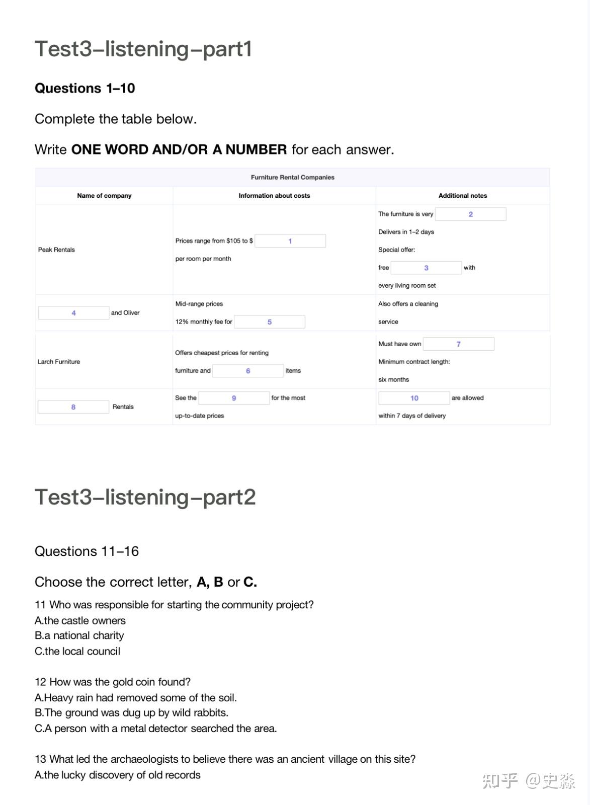 剑雅真题20完整版！4个Test全！含音频 - 知乎
