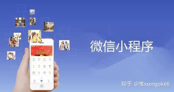 小程序任务栏是哪里_微信小程序是微信web_利是说小程序