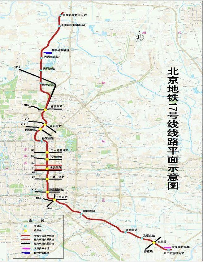 北京17号线地铁线路图图片