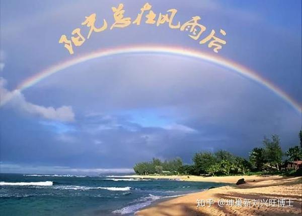 持续跟进彩虹易支付问题平台涉及的监管介入与处置动态进展 (持续跟进彩虹)-初仟社区