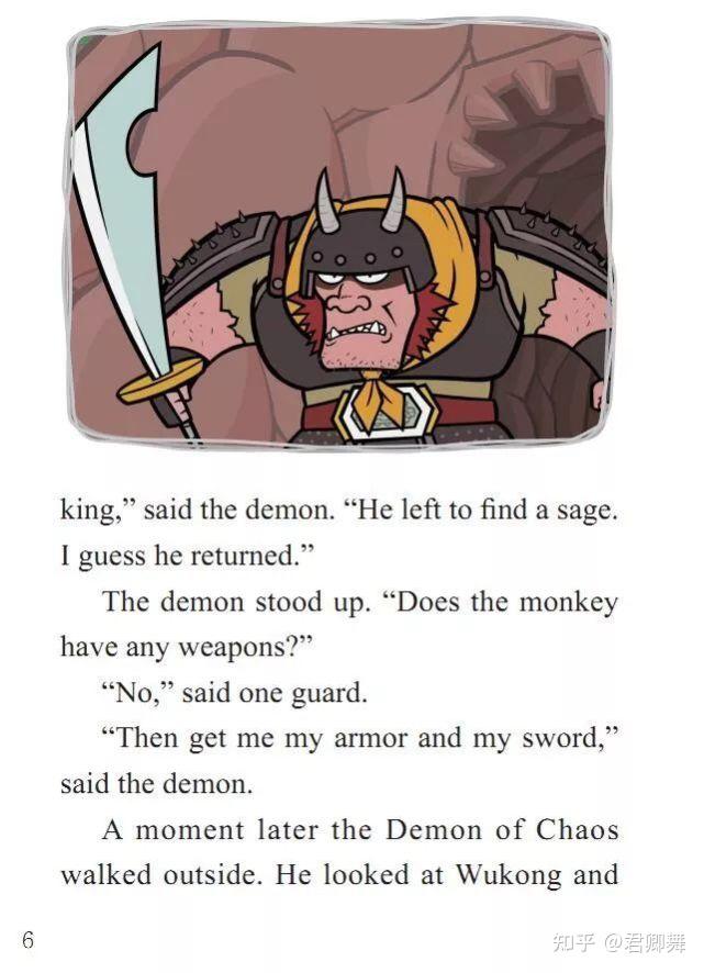 英文动画版西游记05thedemonofchaos混沌魔王