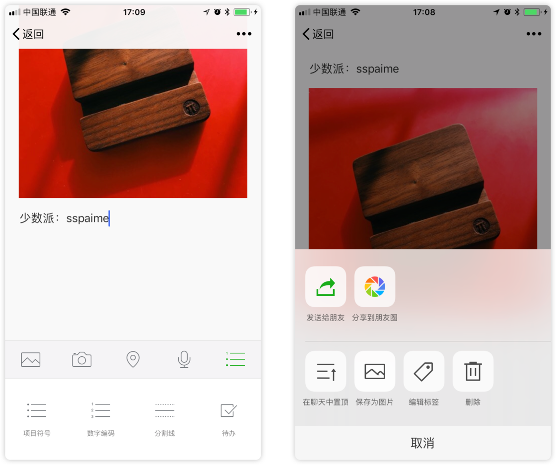 微信语音聊天接听不了_语音接听聊天微信没声音_语音接听聊天微信没有声音