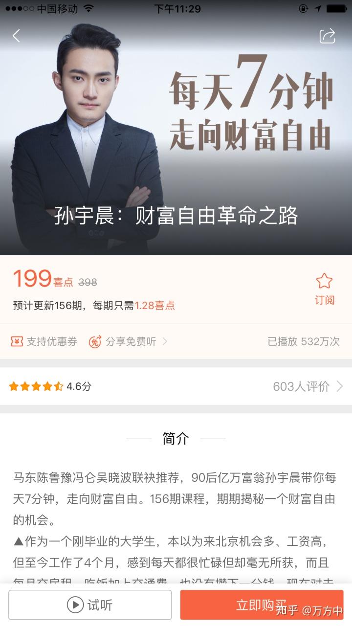 从一堆空气到另一堆空气：看到评价李笑来的言论，我忍不住笑了… - 知乎