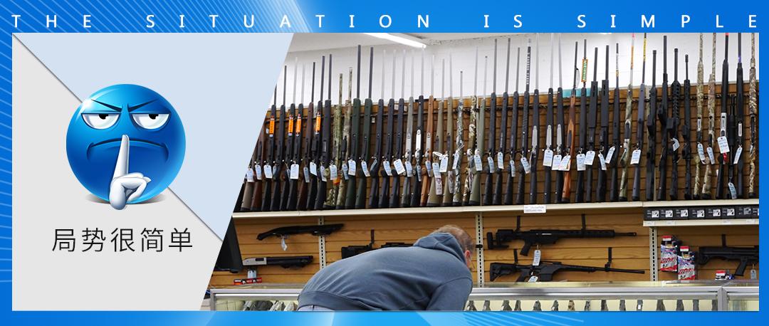 一个月爆发两起暴力枪击案在泰国买枪有多么容易