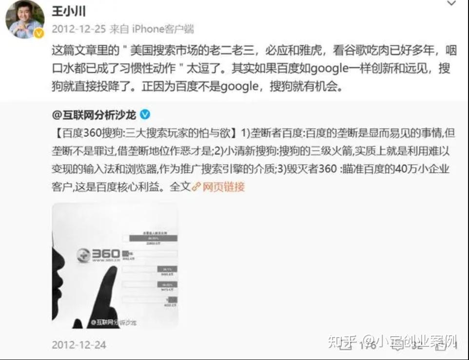 搜索引擎被改成搜狗了_搜索引擎被改成搜狗了吗 搜刮引擎被改成搜狗了_搜刮引擎被改成搜狗了吗（