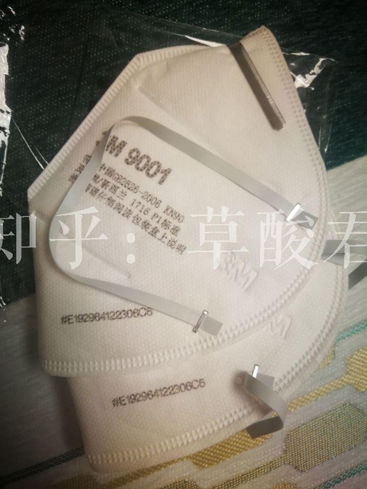 你需要知道的n95口罩真假鉴别杀招如何区分真假n95口罩其他n90n99防