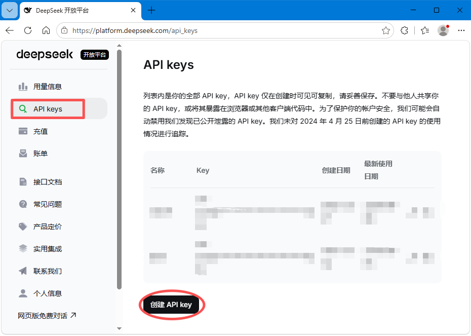 图片[15]-Codex Desktop 安装 + DeepSeek！⽆需科学上⽹，免登录！-亲测资源