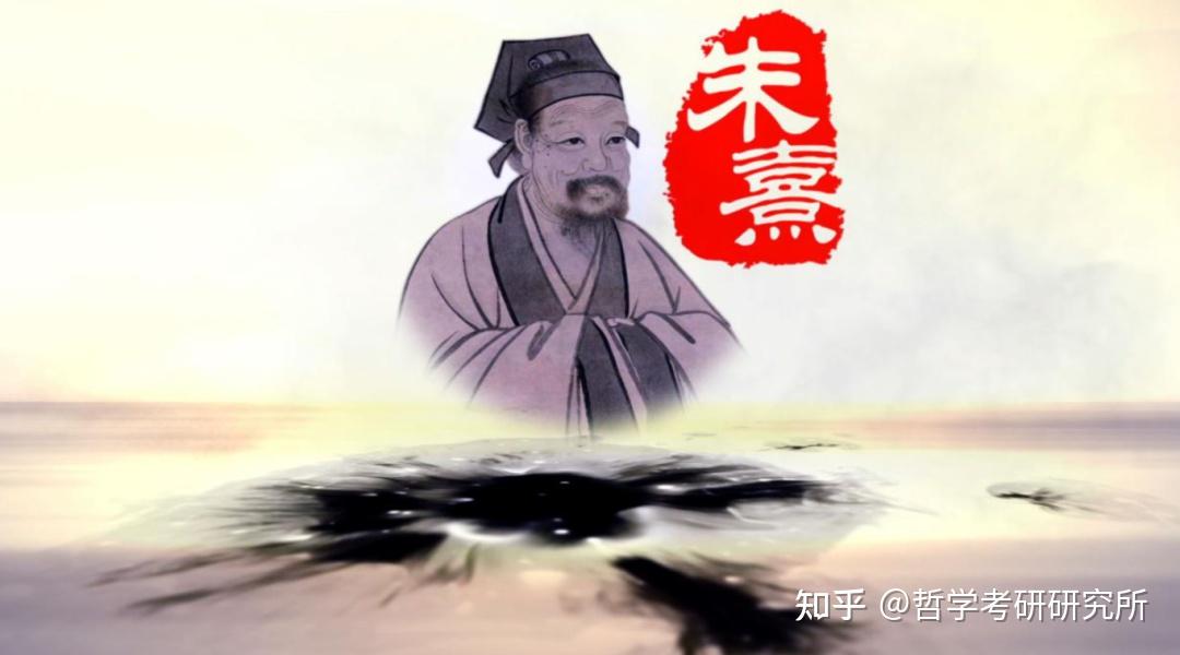 人物一知|朱子:宋代理学的集大成者|哲学考研 - 知乎