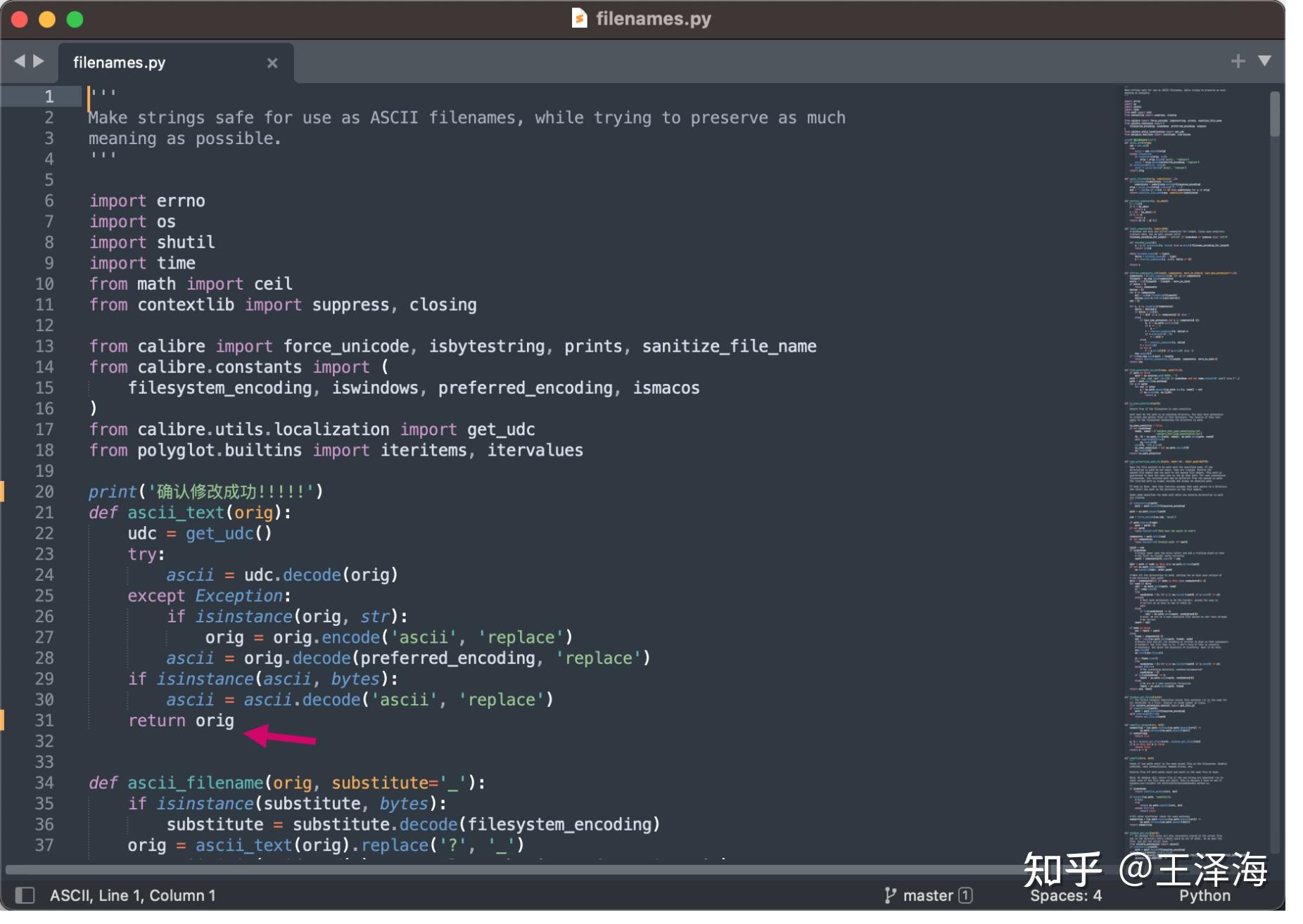 让 Calibre 使用中文目录名 （develop方式） - 知乎