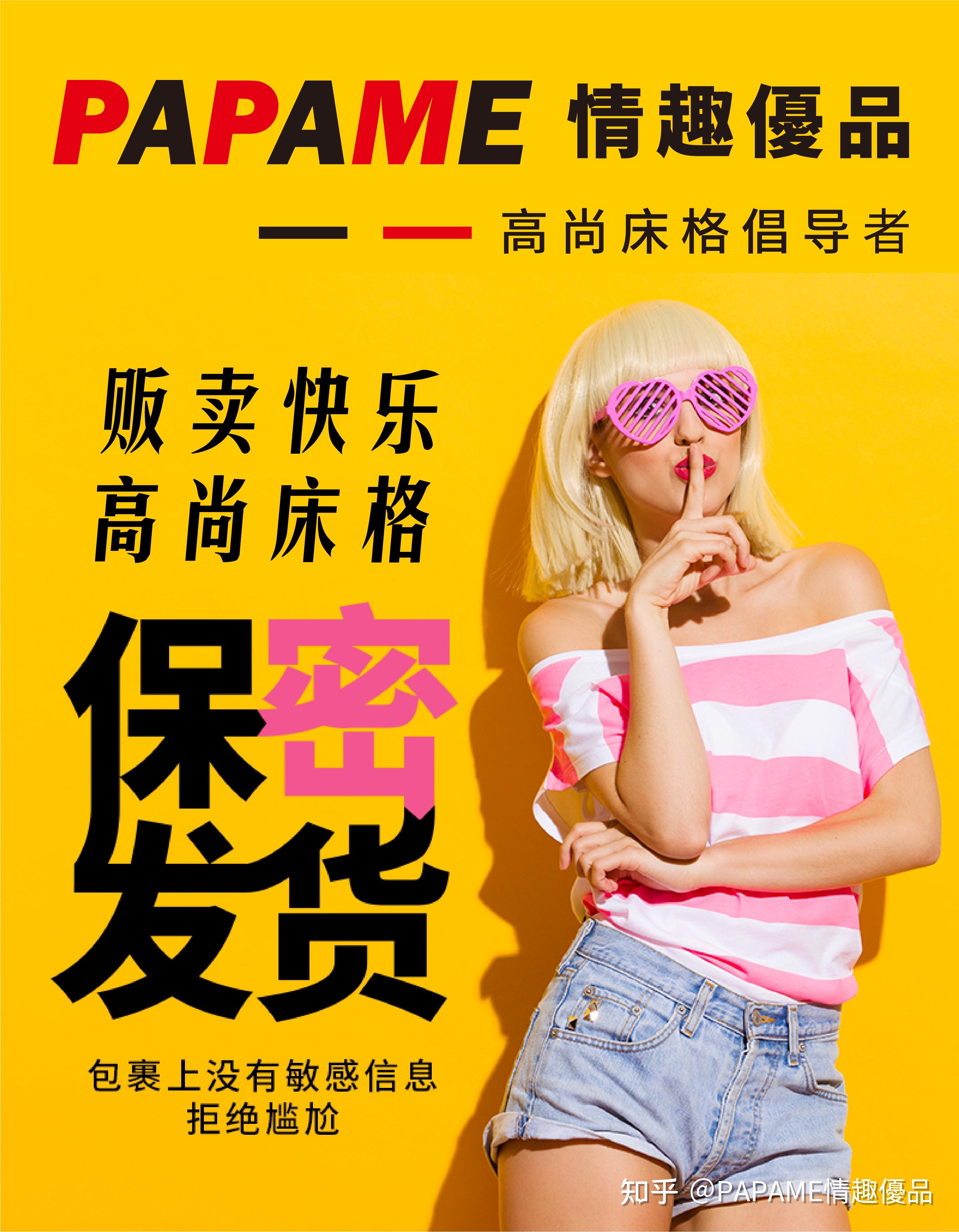 最近美团外卖成人用品店铺流量下滑原因分析