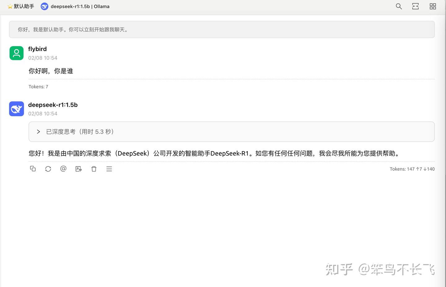 DeepSeek deepseek
