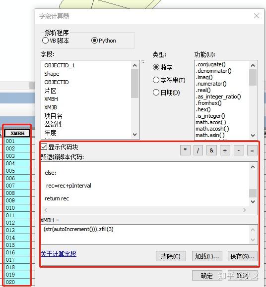 arcgis中对栅格数据进行裁剪的两种方法百度经验