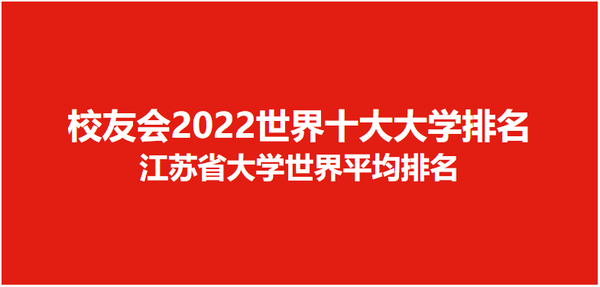 江苏所有大学分数线2021_各大学录取江苏分数线_江苏大学分数线