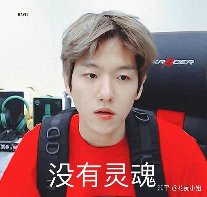 希望爱丽们能奉献出exo哥哥们的表情包最好是带文字的想看沙雕天团