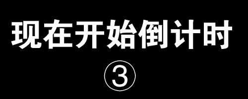资格证笔试倒计时还有25天抓紧时间啦