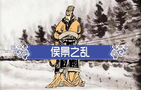 以一己之力影响南北朝走势,细说“侯景之乱”始末 - 知乎