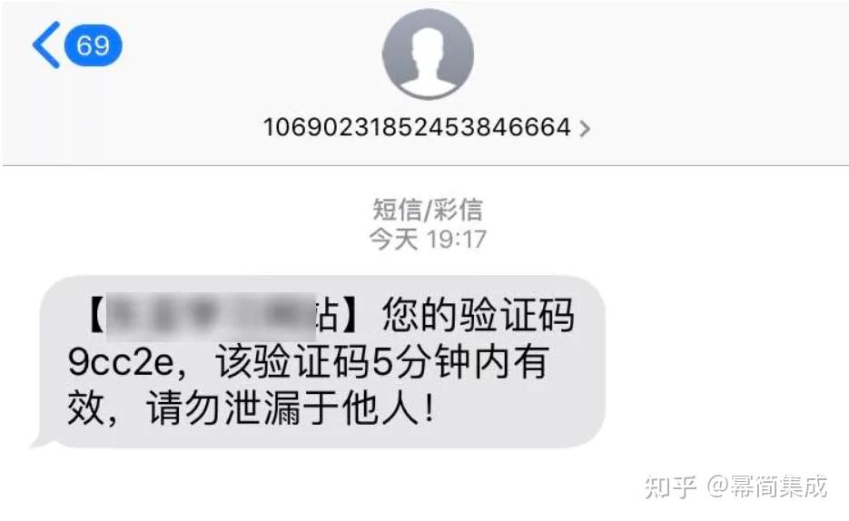 关于代收验证码平台安全吗是真的吗还是假的啊知乎的信息 关于代收验证码平台安全吗是真的吗还是假的啊知乎的信息